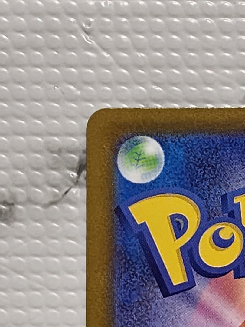 ロケット団のミュウツーEX SAR megaドリームex