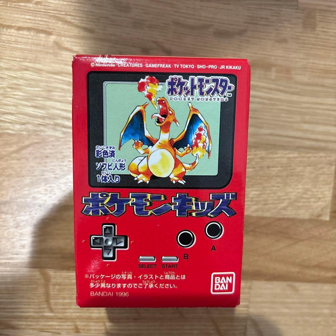 【未開封】ポケモンキッズ