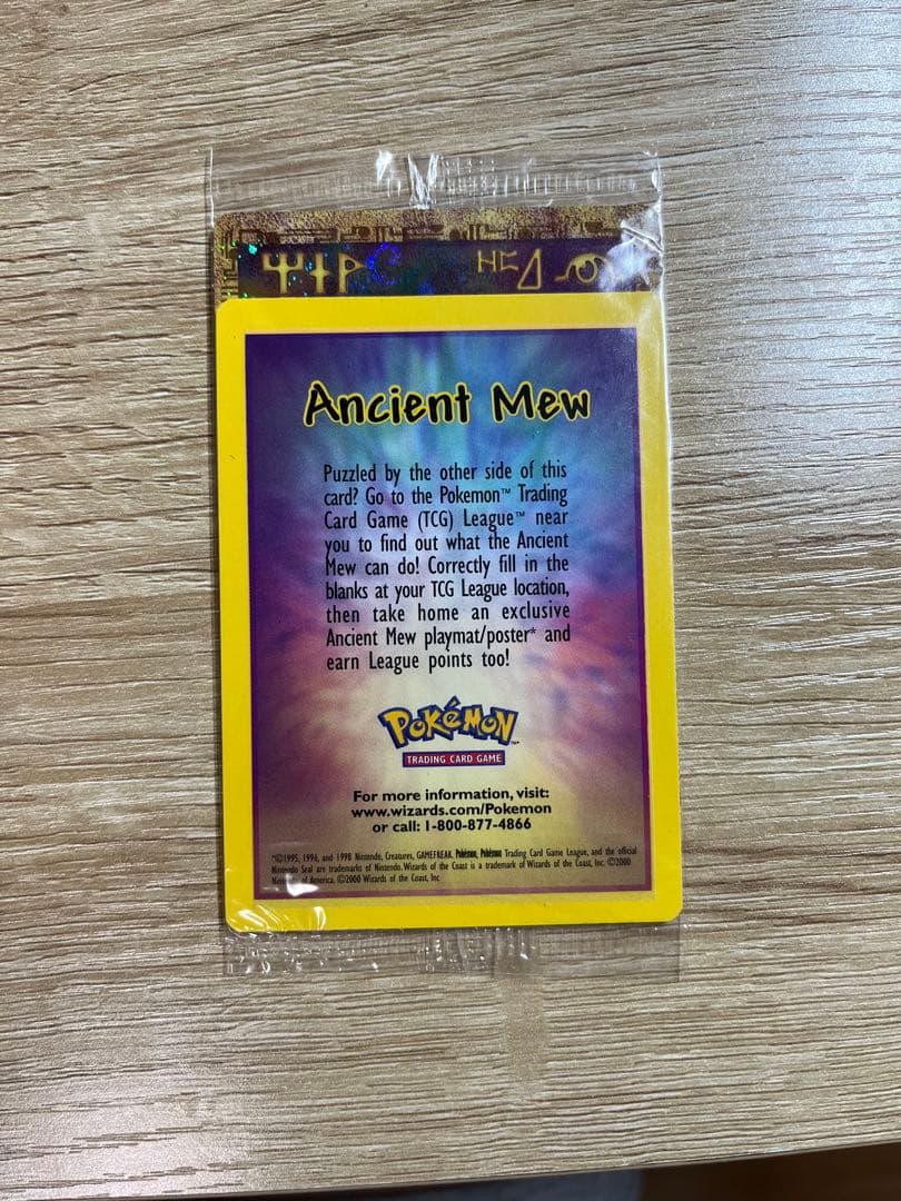 未開封 ポケモンカード Ancient Mew 古代ミュウ 映画 プロモ