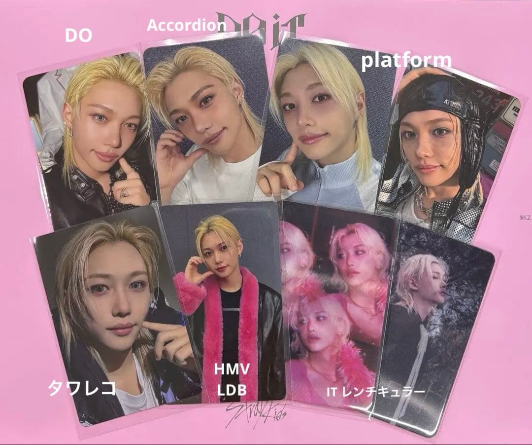 StrayKids DO IT フィリックス　トレカ