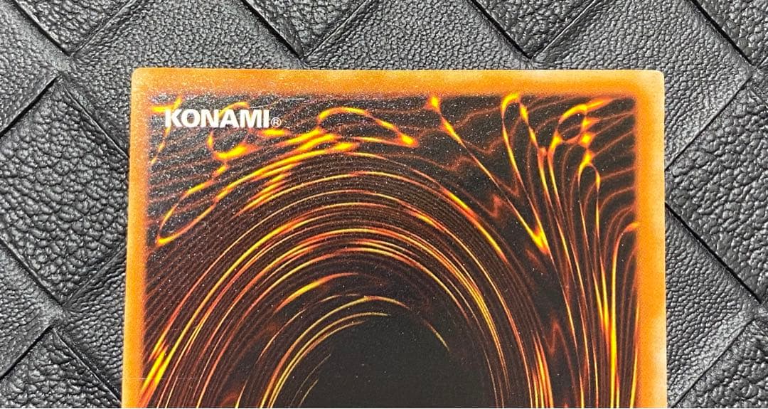 遊戯王　青眼の白龍　LB-01 1期　ウルトラ