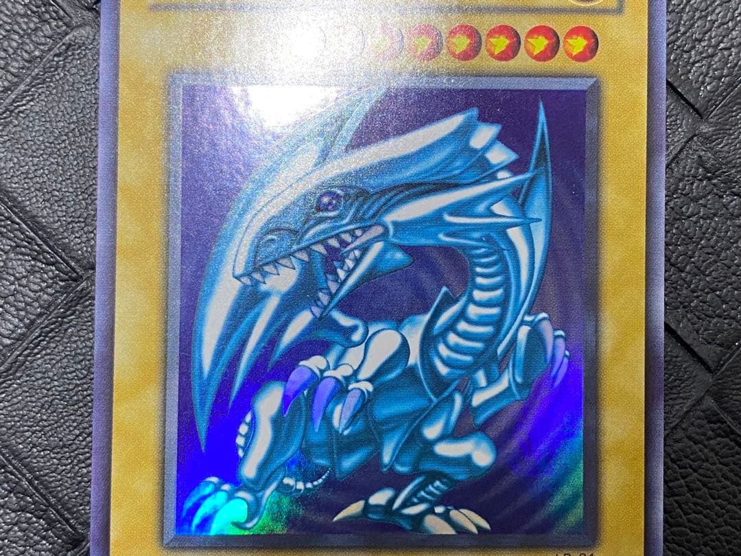 遊戯王　青眼の白龍　LB-01 1期　ウルトラ