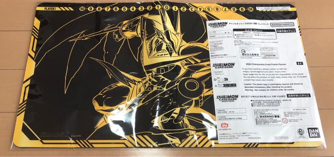デジカ チャンピオンシップ2024決勝大会プレイマット アルフォースブイドラモン