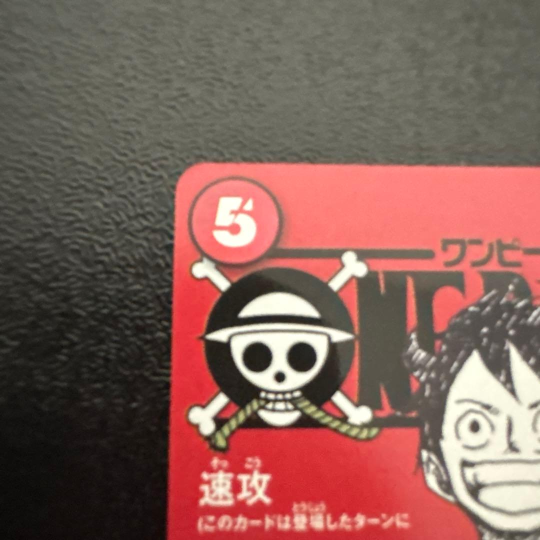 ONE PIECEカードワンピースマガジン 20号　ルフィ プロモ