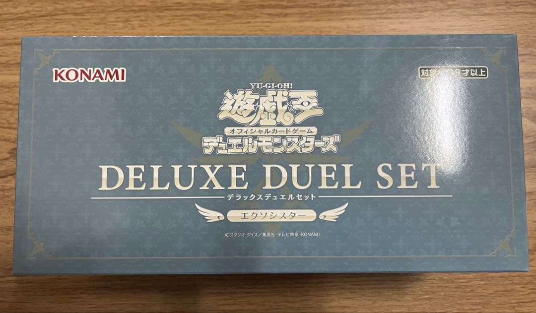 遊戯王　デラックスデュエルセット　エクソシスター　1個