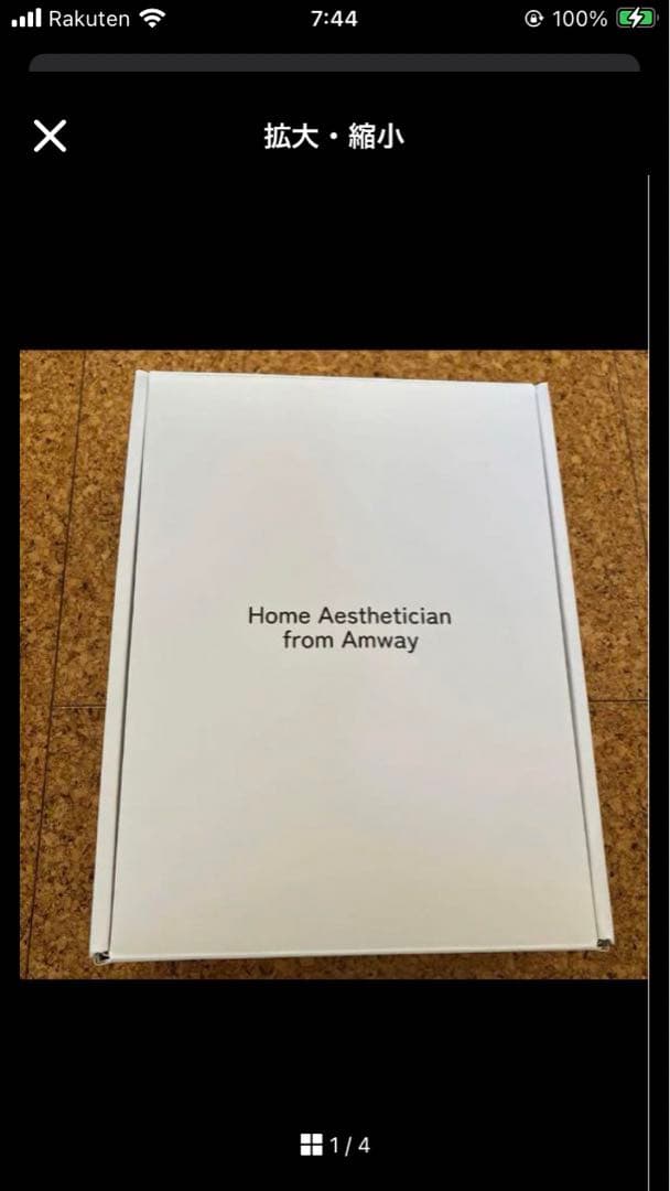 アムウェイ ヤーマン 光美容器 レイボーテ ヴィーナスプロ