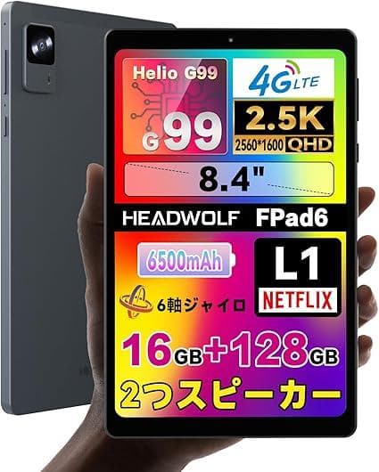 HEADWOLF Fpad6 8.4インチタブレット