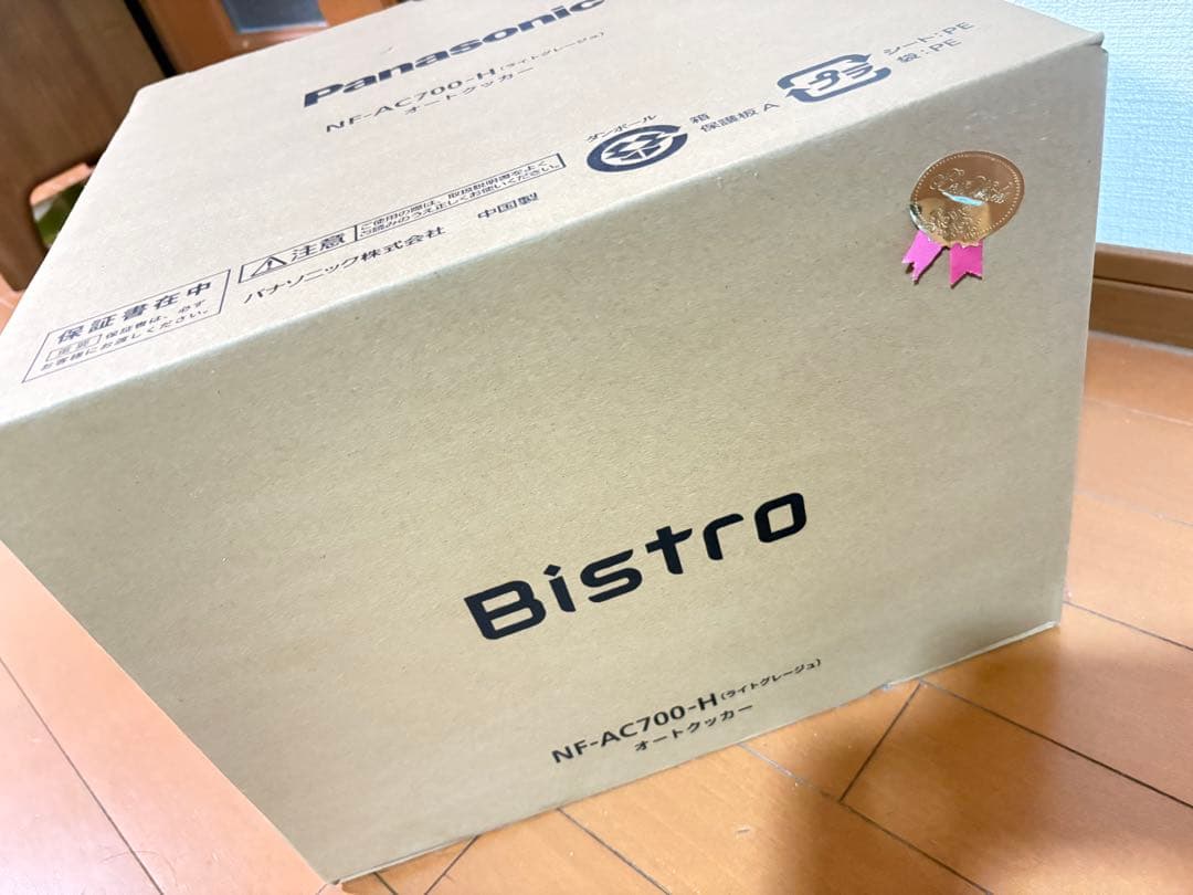 Panasonic NF-AC700-H 自動調理鍋