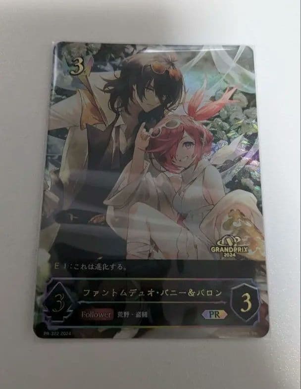 エボルヴ ファントムデュオ・バニー＆バロン GPプロモ