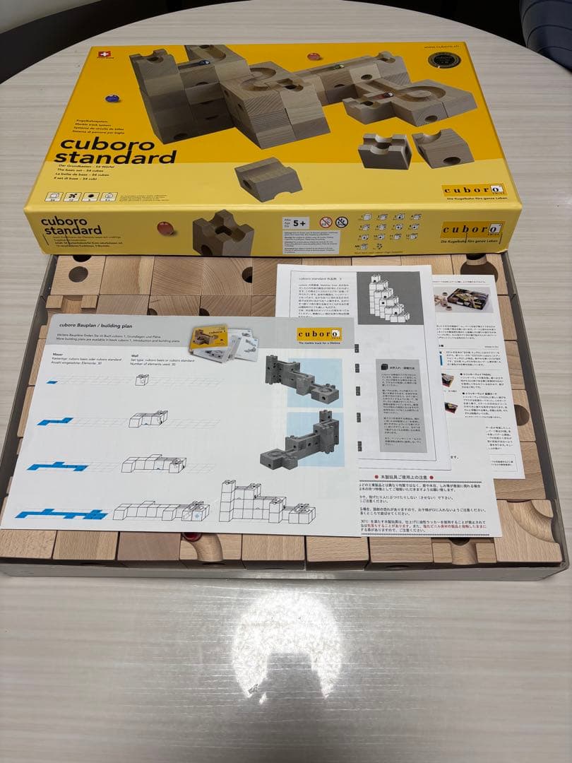 cuboro standard 知育玩具