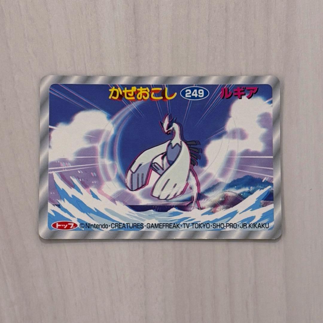 トップ　ポケモンカード　3Dカード　ルギア　ポケカ
