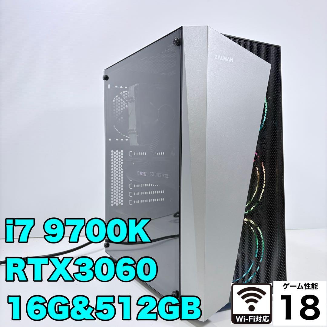自作ゲーミングPC i7 9700K RTX3060 AI画像生成にも！