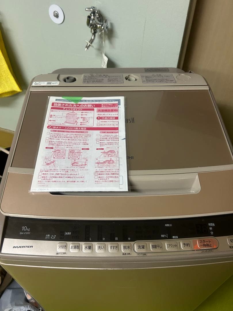 パナソニック 縦型洗濯機 NA-FA100 本体 分解洗浄済