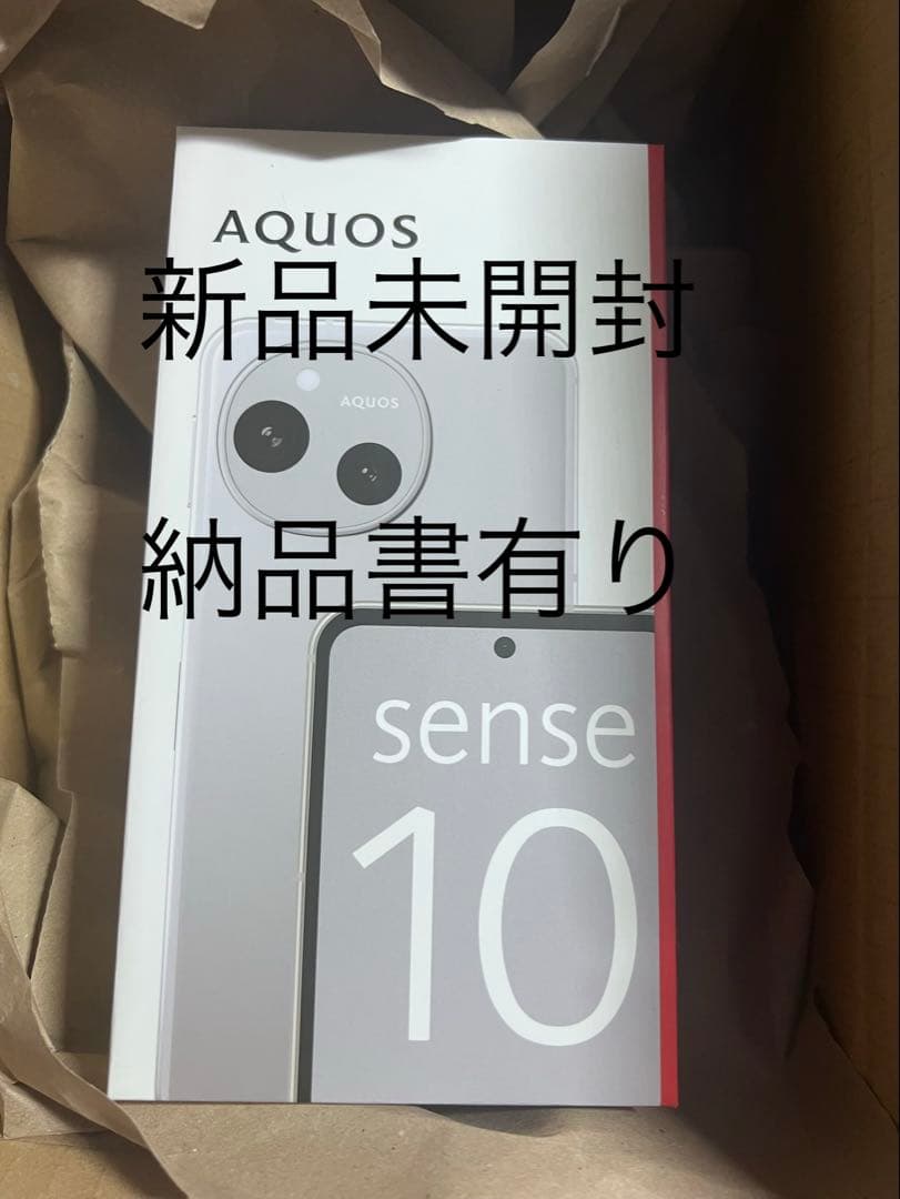 AQUOS sense10 SH-M33 128GB ライトシルバー 新品未開封