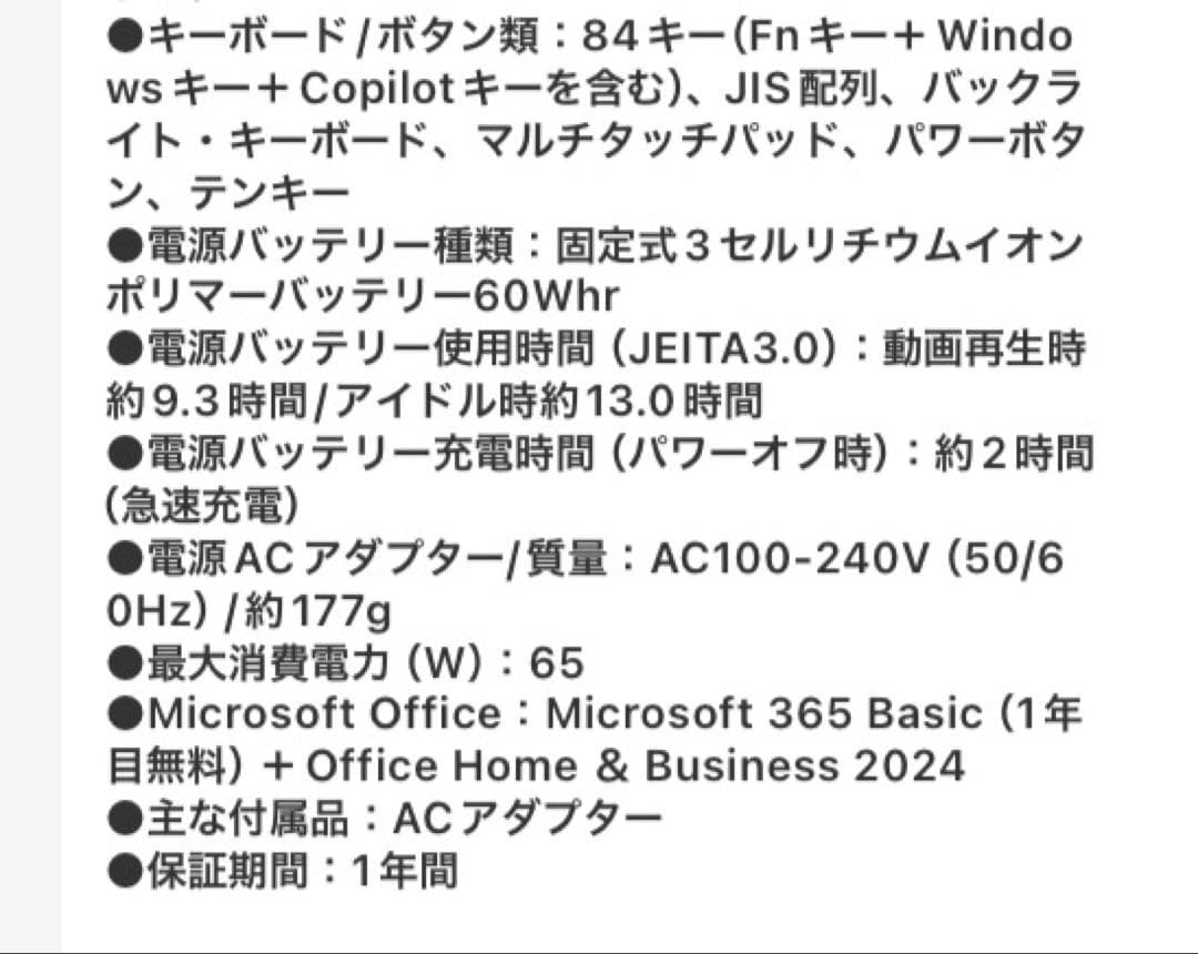 s*o様 【未開封】IdeaPad Slim 5 Gen10/32GB/512G
