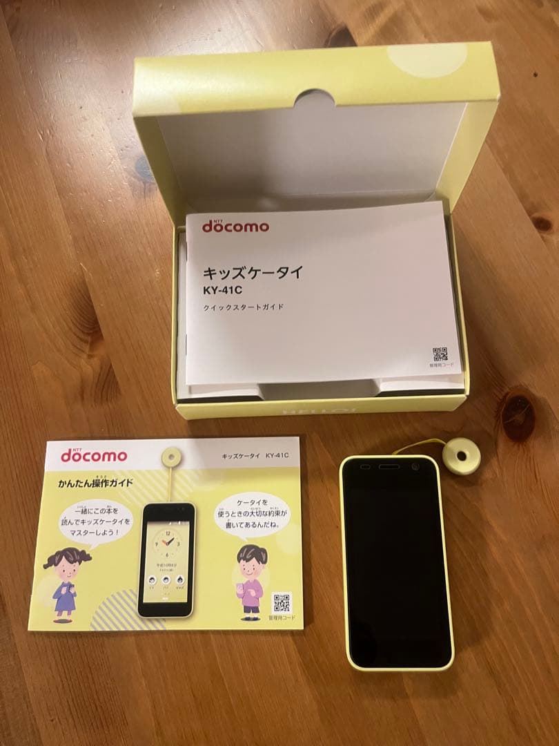 docomo KY-41C イエロー
