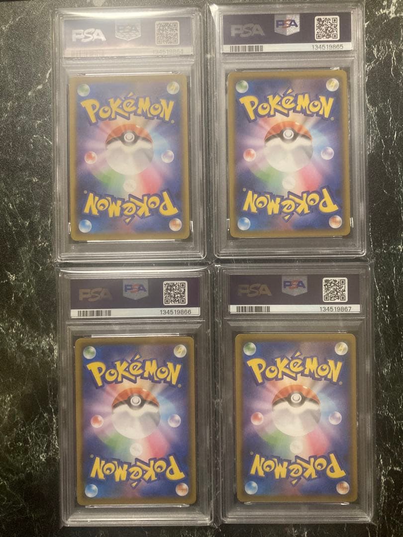 PSA10 ピカチュウV ユニオン RRR 25周年 アニバーサリー　連番