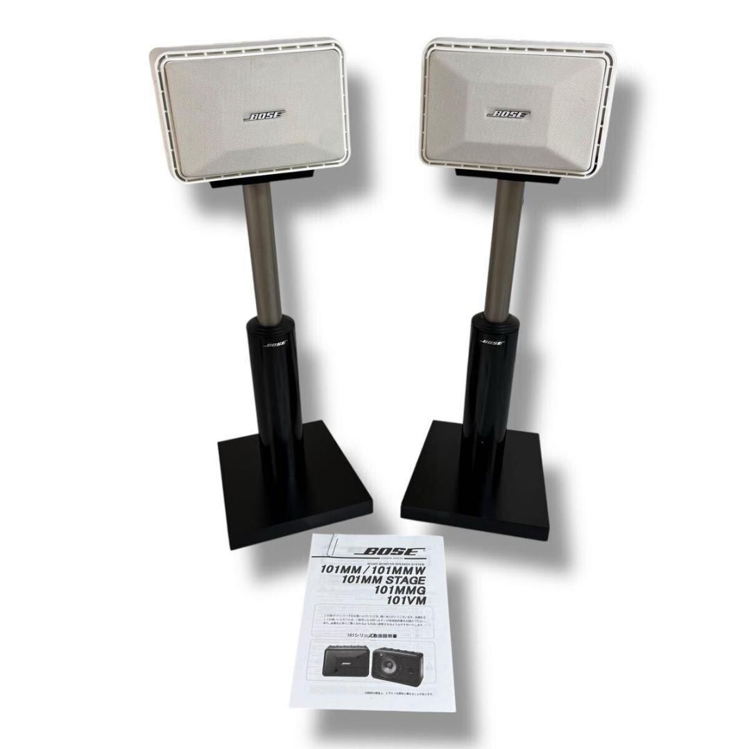 【美品】BOSE 101MMW スピーカー PS-15 連番 ホワイト 2