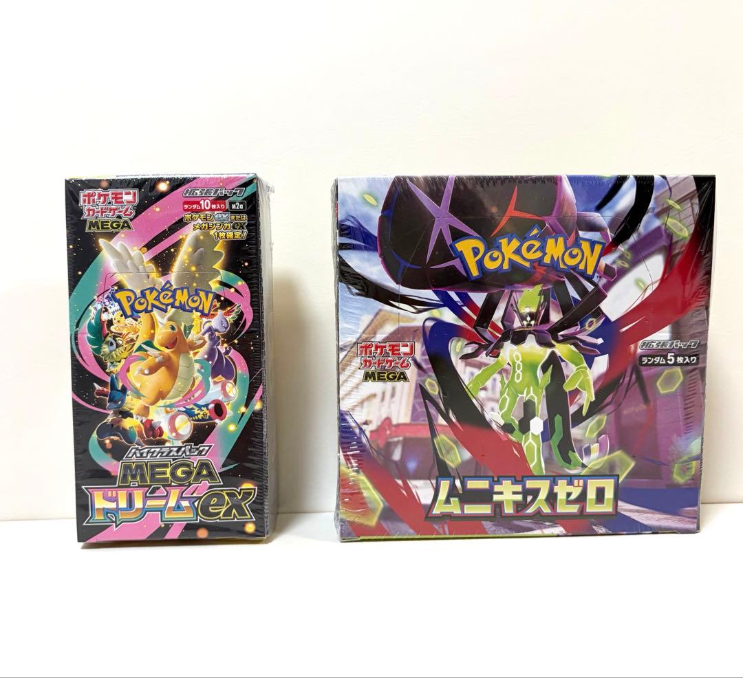 ポケモンカード MEGA ドリームex ムニキスゼロ 2BOX セット
