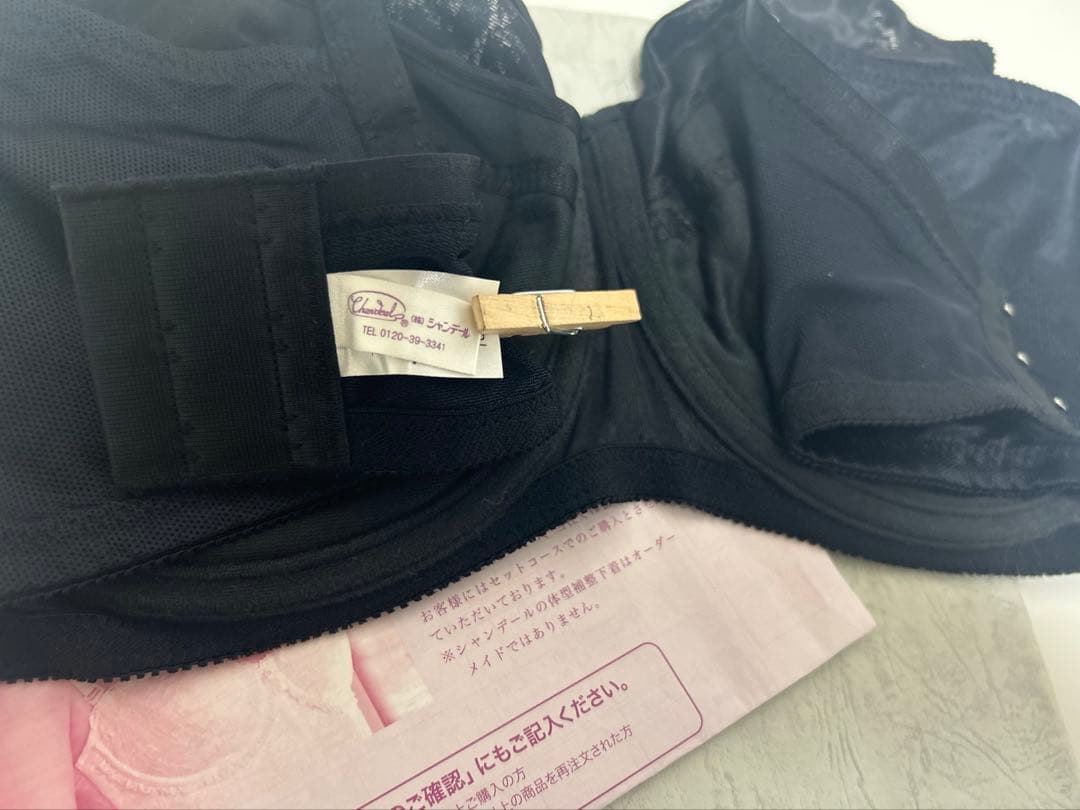 シャンデール　ブラジャーC80