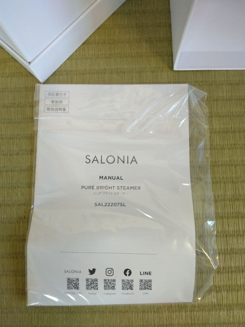 未使用　サロニア　フェイススチーマー