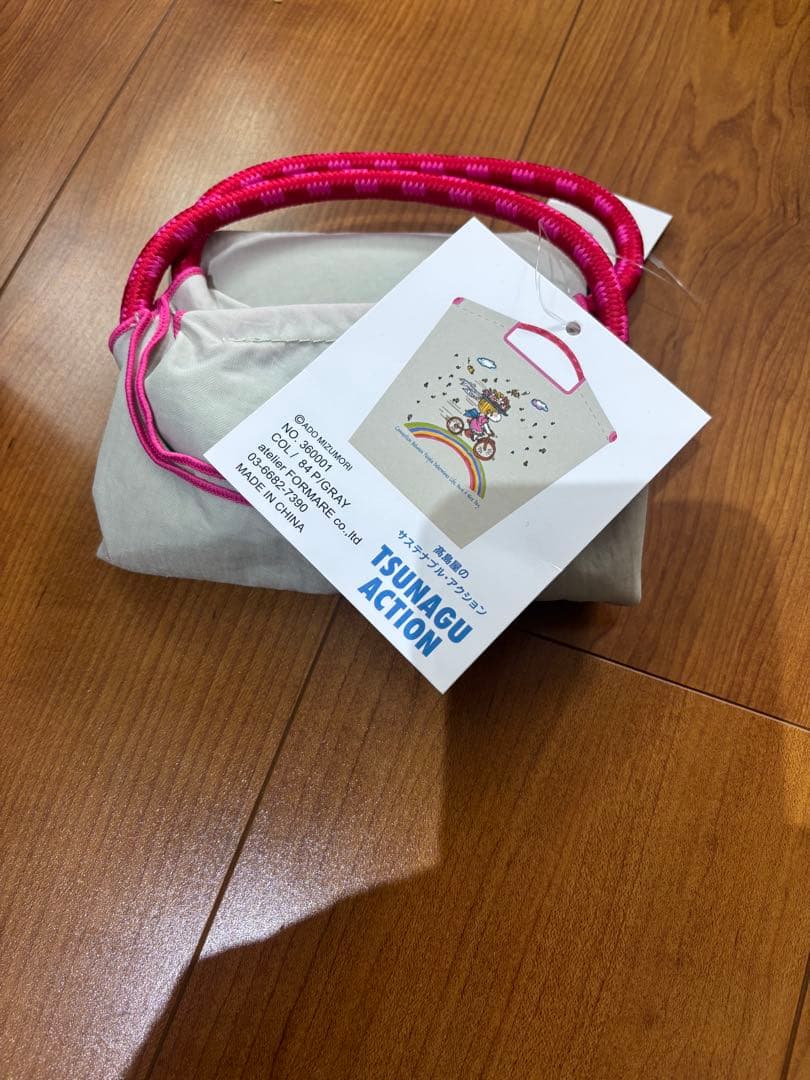 水森亜土　ボールアンドチェーン　高島屋限定