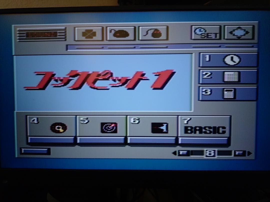 MSX2 FS-A1mk2＆HBD-F1 FDDセット