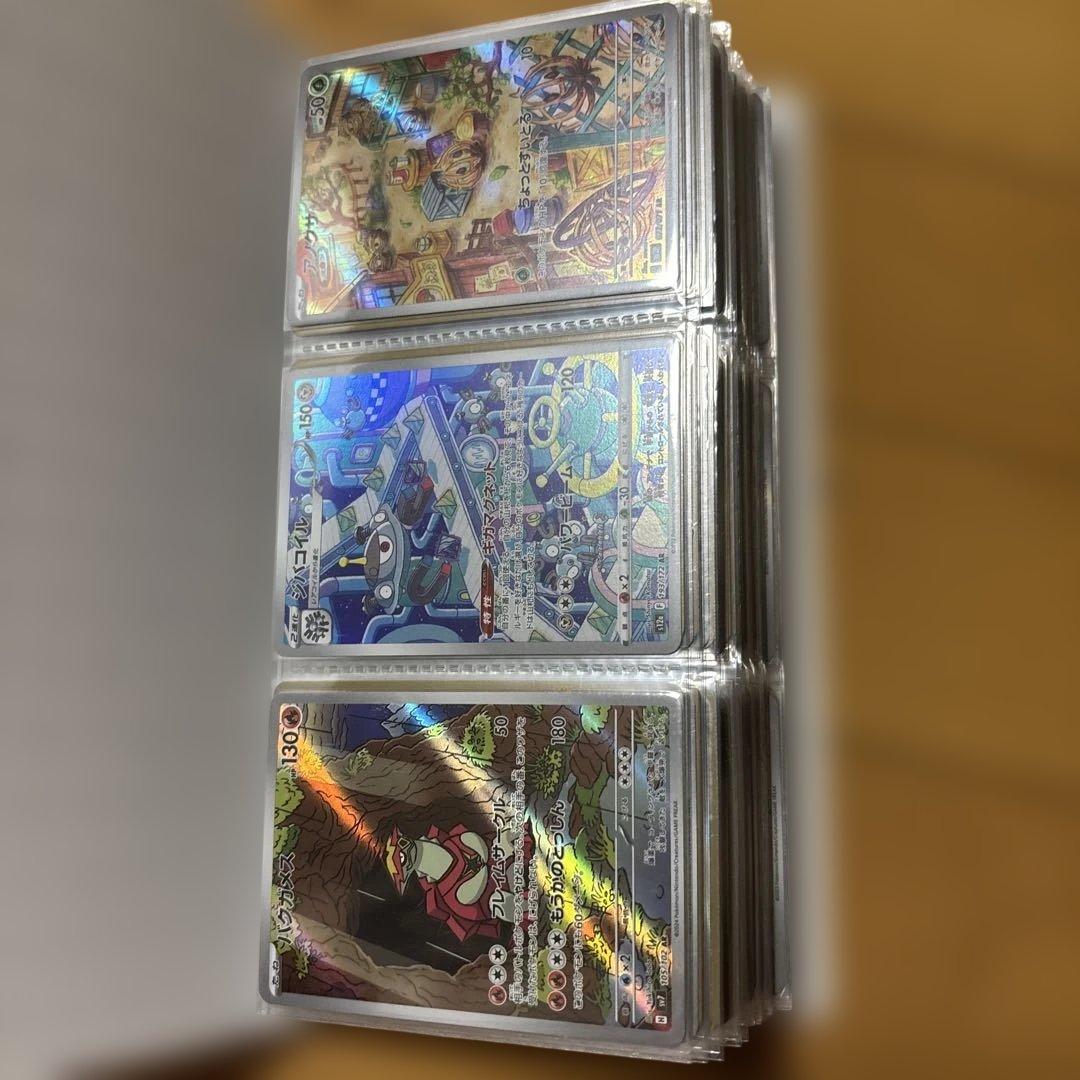 ポケモンカード AR・CHR まとめ売り 160枚