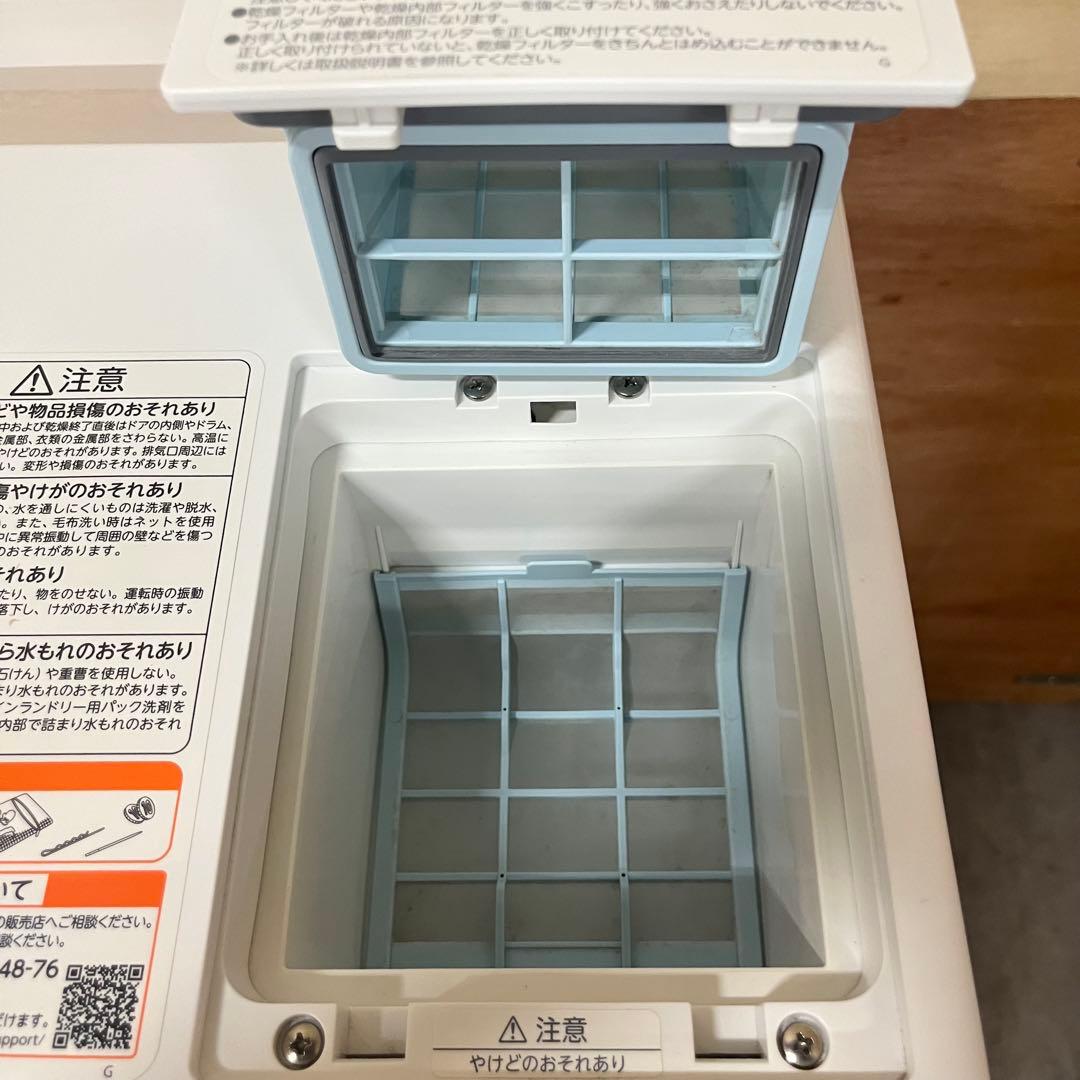 一都三県限定　配送設置無料　ドラム式洗濯乾燥機 TOSHIBA 2019年製