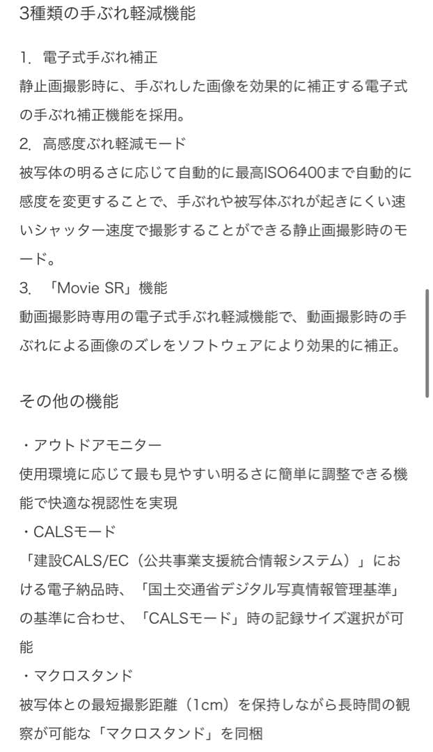 RICOH WG-80 コンパクトデジタルカメラ オレンジ