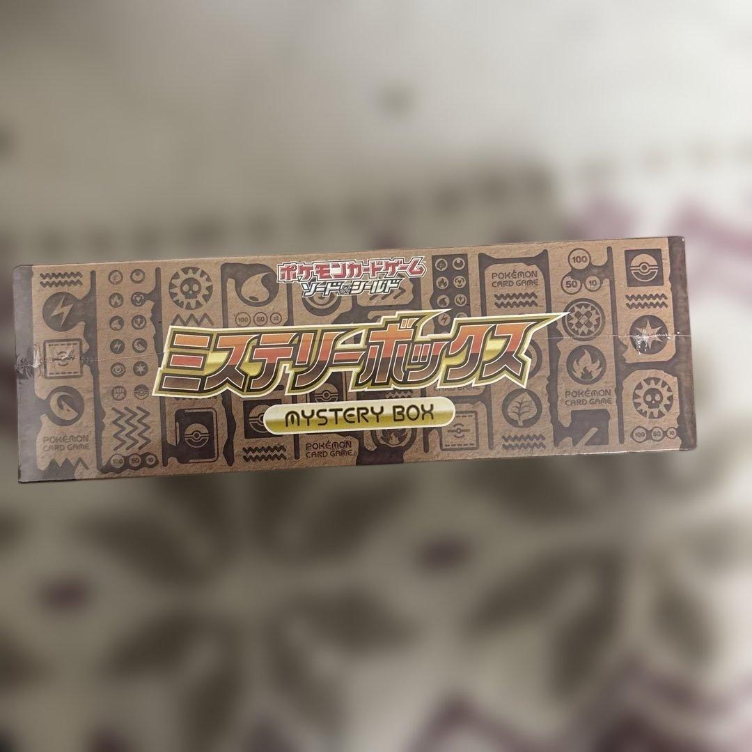 ポケモンカード ミステリーボックス【シュリンク付き】