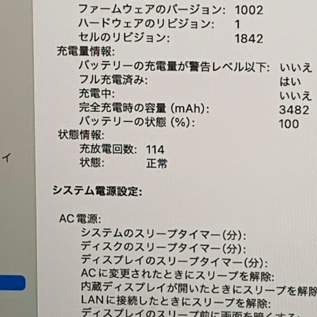 【箱付美品】MacBook Air 2020年 ローズゴールド パソコンPC