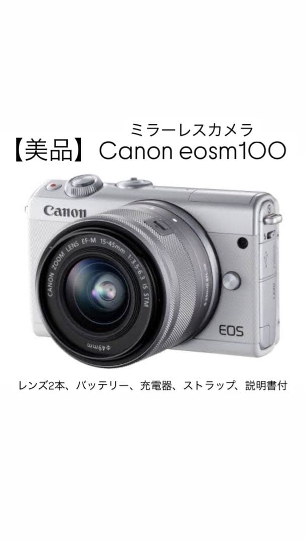 Canon eos M100 ミラーレスカメラ