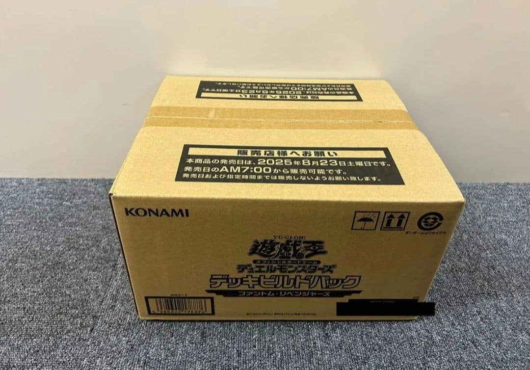 遊戯王　デッキビルドパック　ファントム・リベンジャーズ　カートン