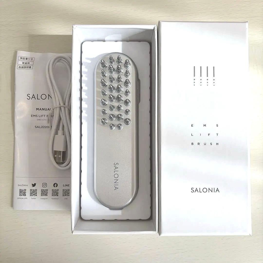 もこ♡さま専用⭐︎SALONIA サロニア EMS リフトブラシ 電気ブラシ