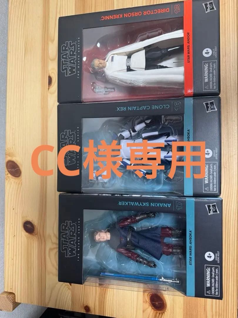 ハズブロスター・ウォーズ フィギュア 3体セット アナキン、レックスなど