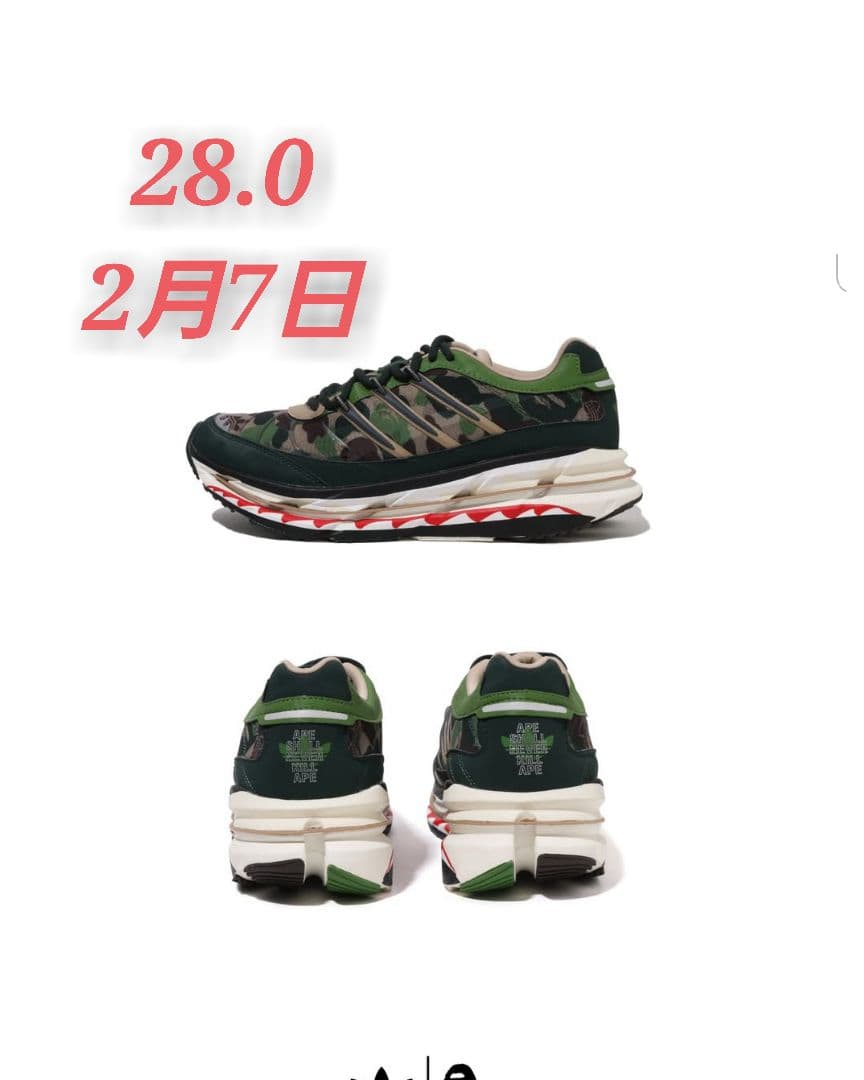 A BATHING APE × adidas Adistar HRMY