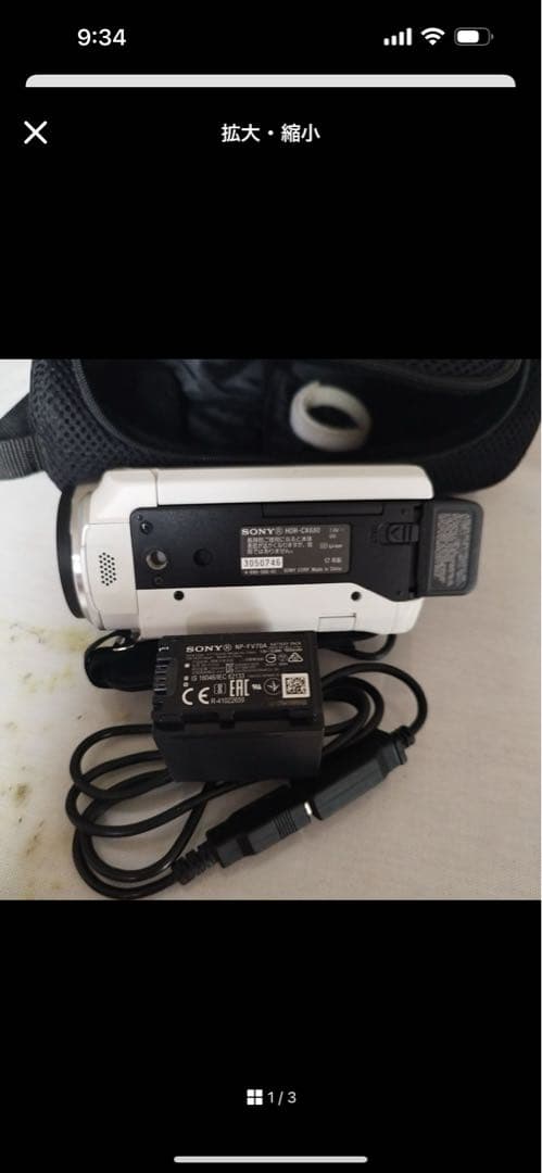 ヒロ専用ページ SONY ビデオカメラ 本体