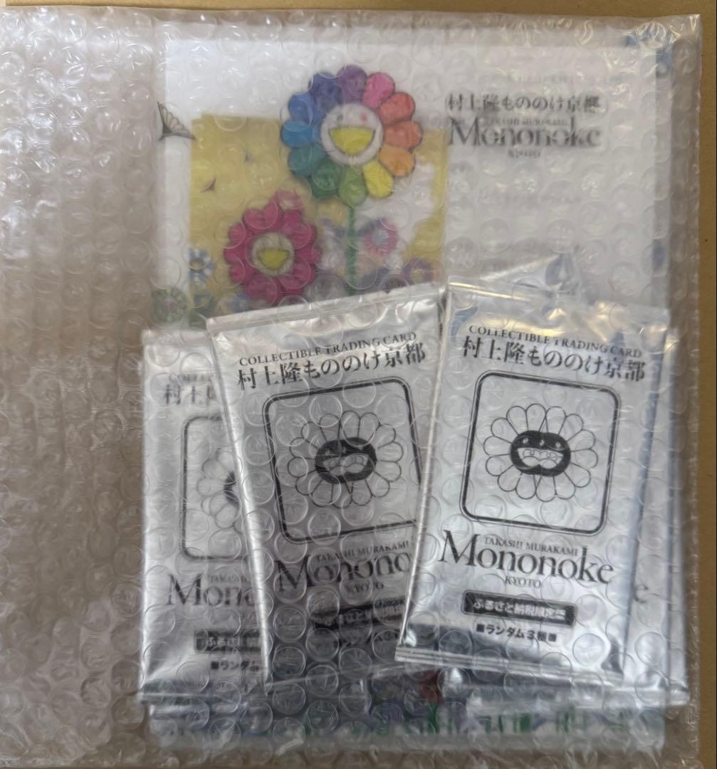 「村上隆 もののけ 京都」ふるさと納税限定版カード第1弾　8パックセット