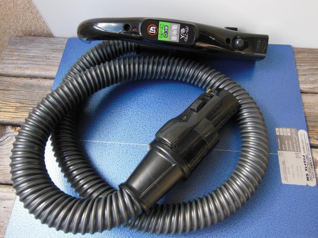 HITACHI 日立 掃除機 手元スイッチホース CV-SP300K
