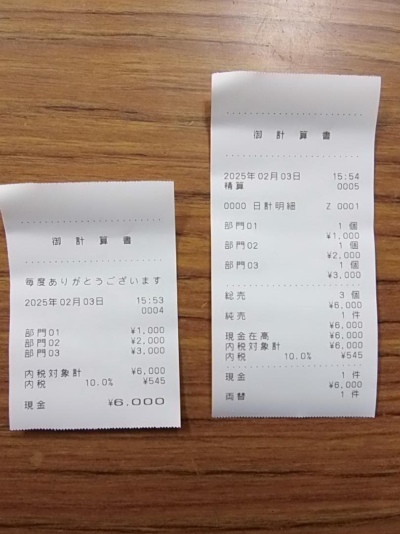 ピンク希少23簡単レジカシオ　SE-G1　NL-100　レジスター4部門軽減税率