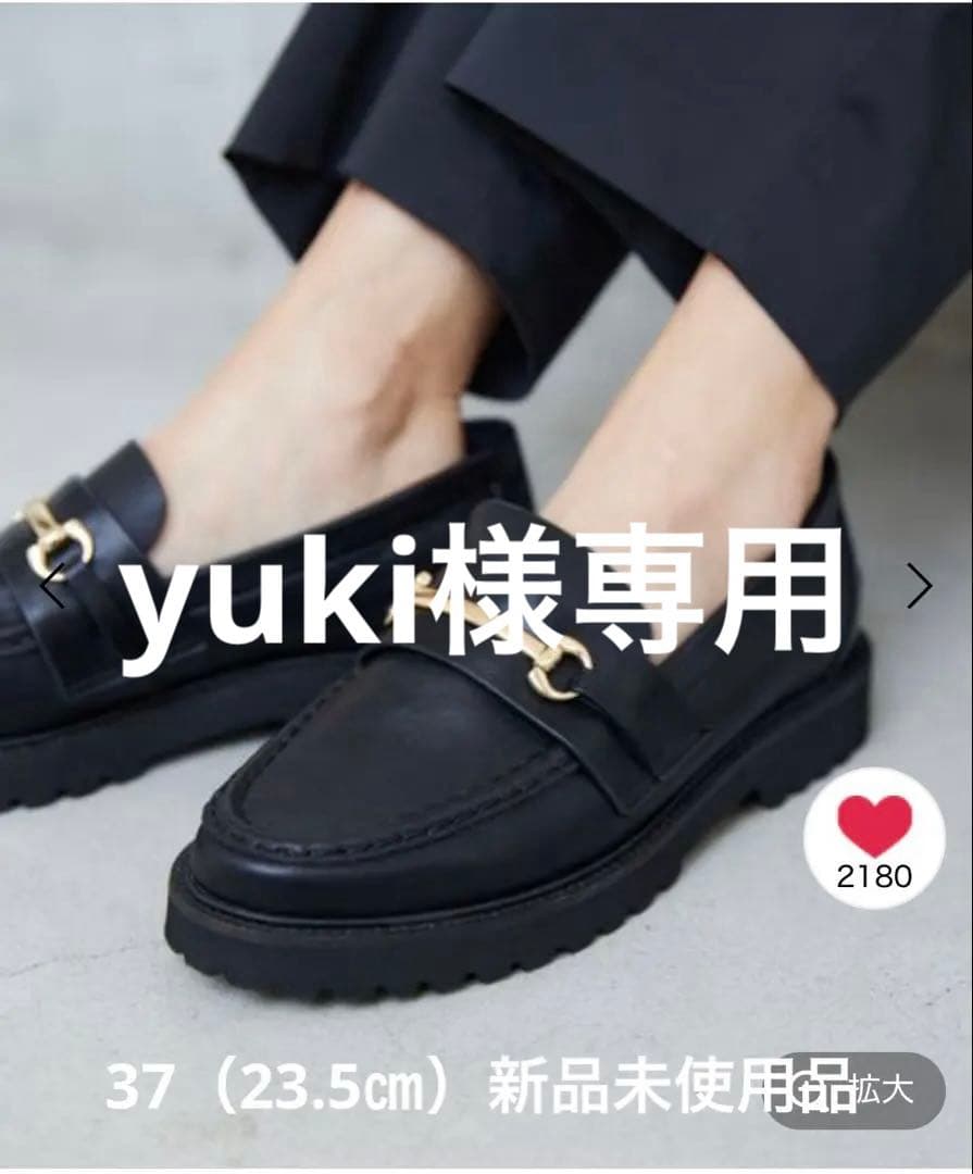 トラックソールビットローファー【Mazell】オールブラック　37（23.5）