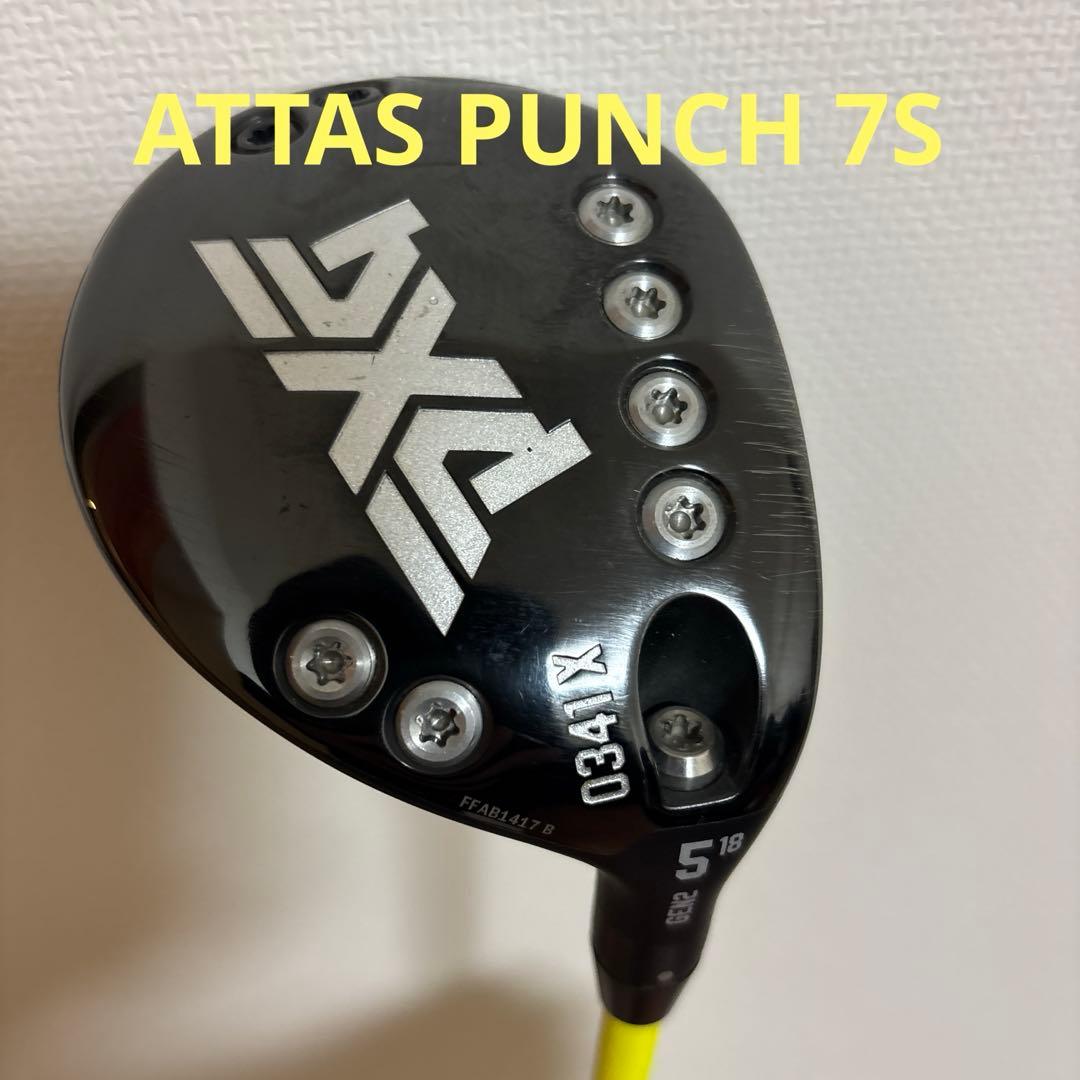 PXG gen2 5W 18度 ATTAS PUNCH 7S