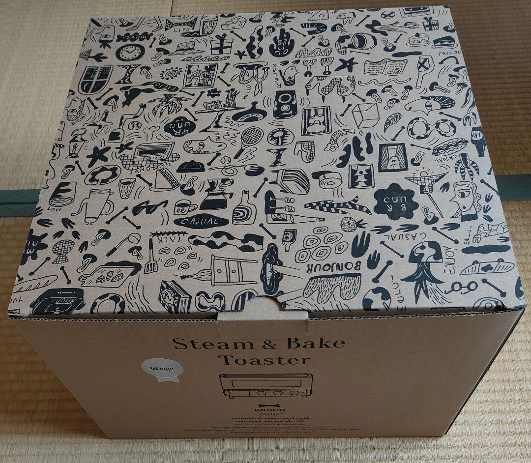 ブルーノスチーム＆ベイクドトースター未使用　グレージュ