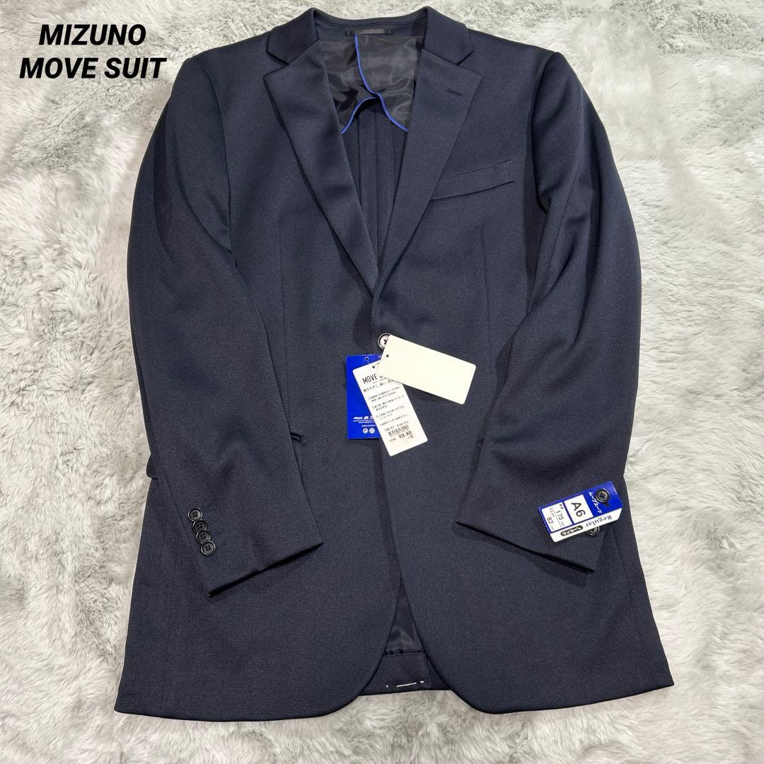 新品未使用 MIZUNO MOVE SUIT 175 A6 ジャケット 洗濯可