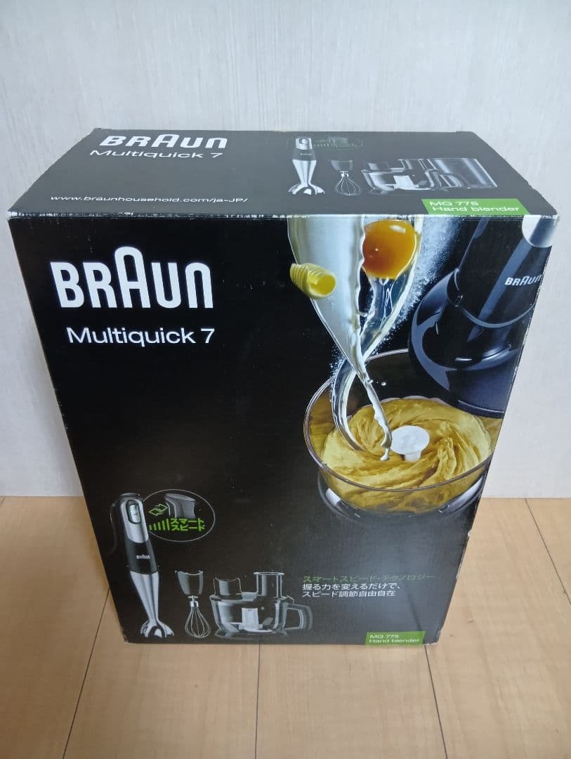BRAUN Multiquick 7 ハンドブレンダー MQ 775