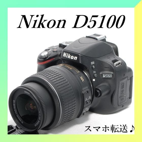 ✨Nikon D5100✨初心者モデル✨手振れ補正付き✨ 一眼レフカメラ
