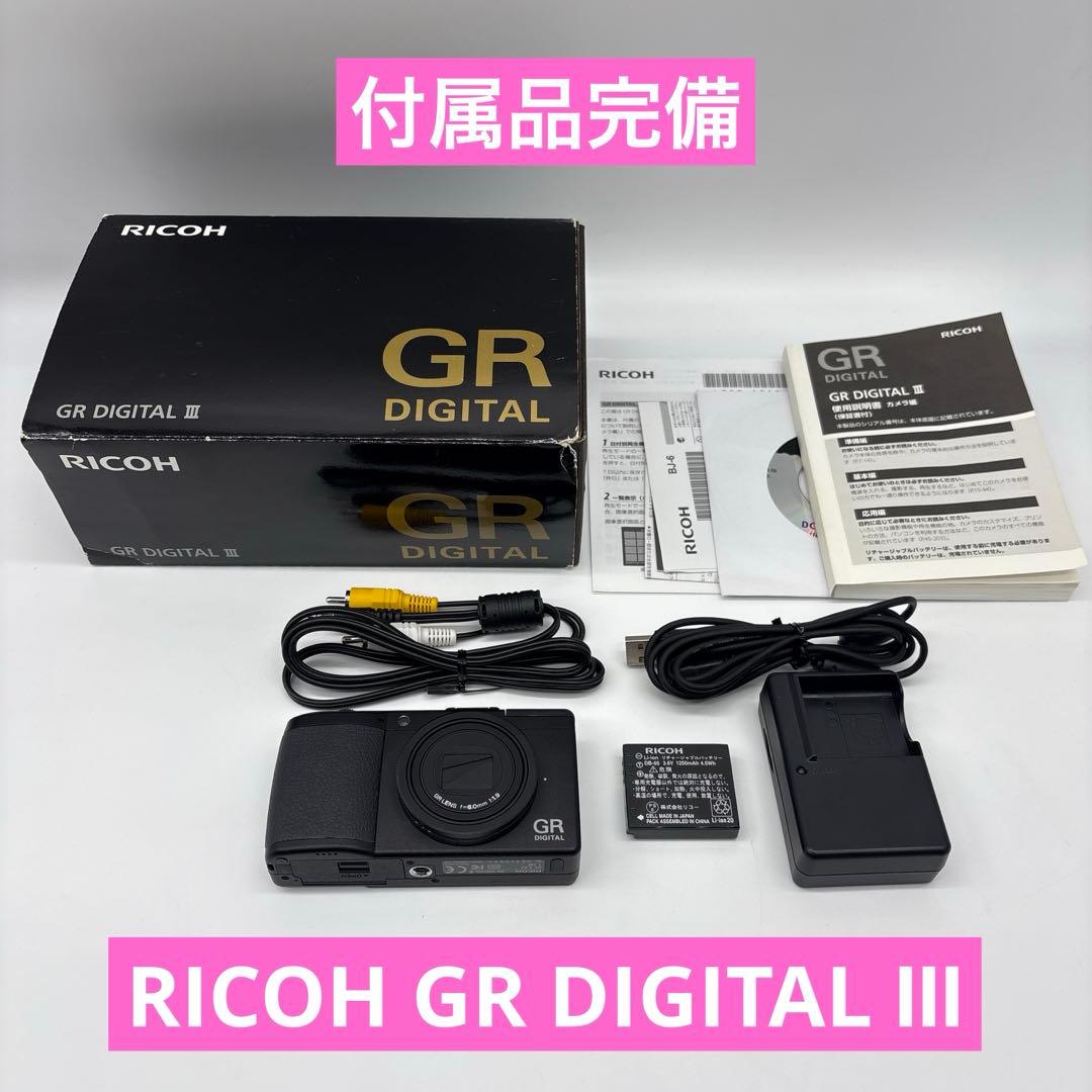 【完品】RICOH デジタルカメラ GR DIGITAL III