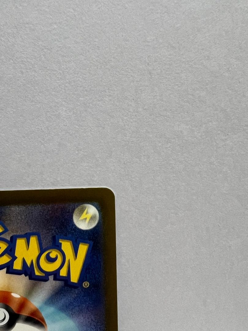 メガドリーム　ポケモンカード　ピカチュウsar