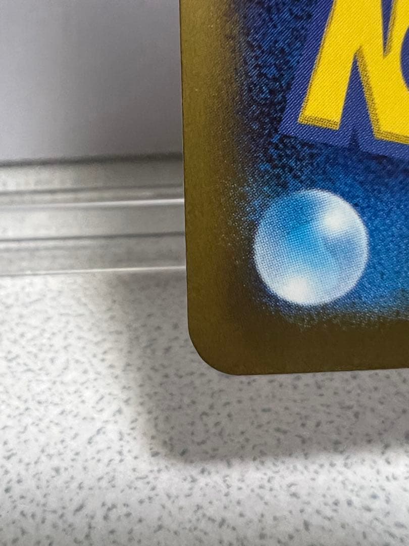 メガドリーム　ポケモンカード　ピカチュウsar